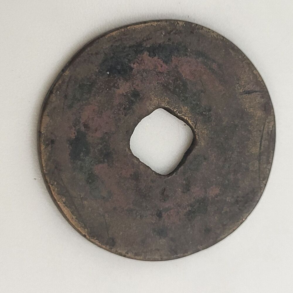 China Ming Dynasty Hung W 1368-98 Emperor T'ai Tsu Cash Coin very worn